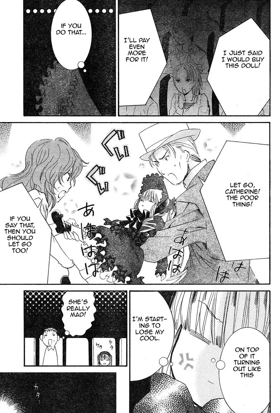 Rozen Maiden Chapter 37 12